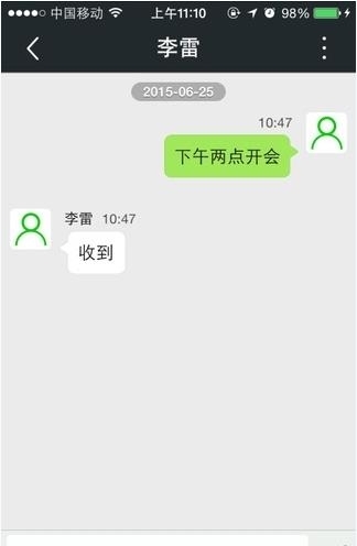 共青团微邦  v3.37.4图2