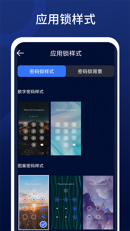 全优清理精灵  v1.01图2