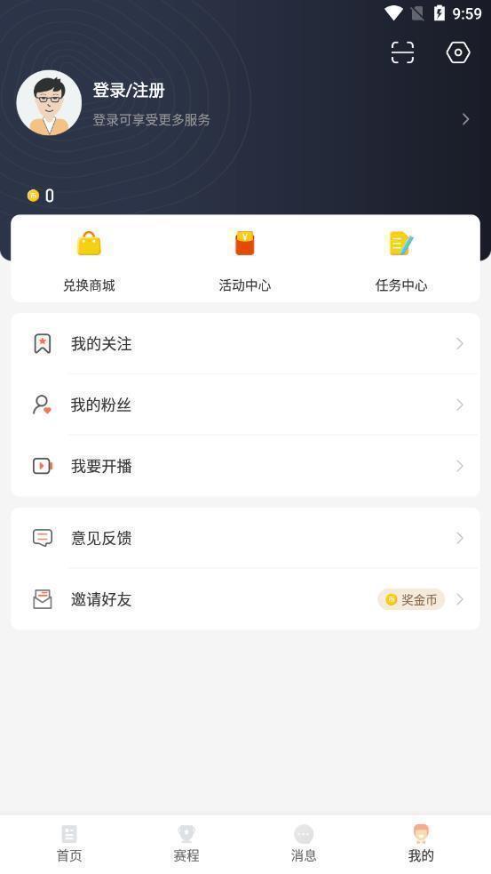 kqzb看球直播v1.0.0  v1.0图1