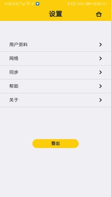 kasta  v1.0.0图3