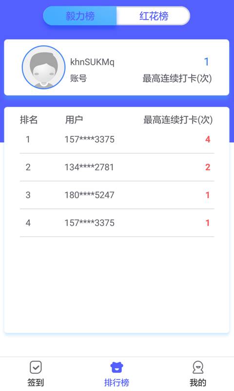 泉小宝  v1.0.1图3