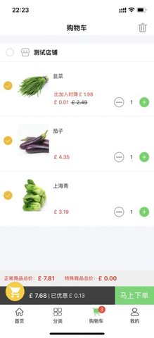 优鲜到家  v1.0.7图2