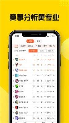 黑白直播v2.5.1  v1.0图1