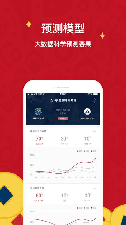 球球是道v1.0.0  v1.0图3