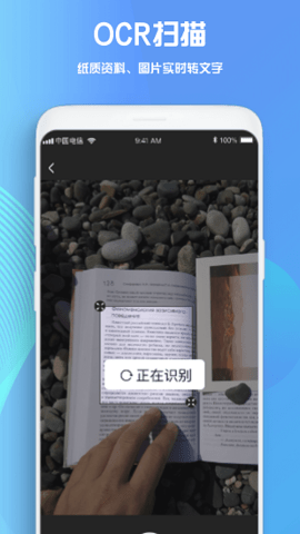 无限草稿  v1.0.0图2