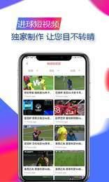 聚球迷v1.0.0  v1.0图1