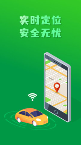 搜谷  v6.0.0图2