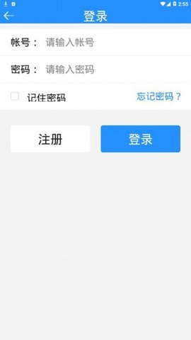 龙江采集  v1.0.0图1