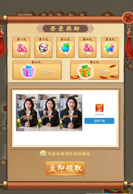 象棋达人  v3.8.4图1