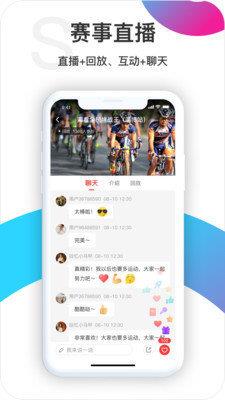 海看体育直播v1.0.0  v1.0图3