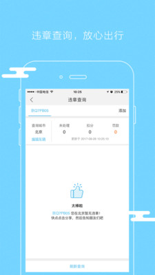 彩虹卡  v2.1.8图3