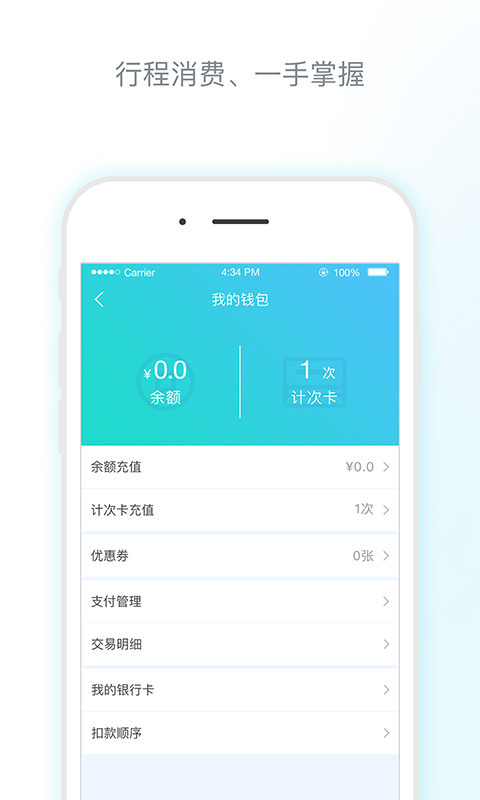 南阳码上行  v1.2.2图4