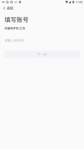 i集大  v1.2.6图2