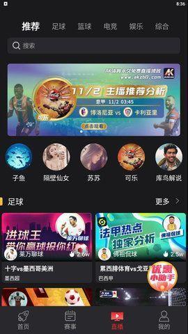 AK体育v2.7.27  v1.0图1