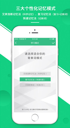 雷哥单词  v2.9.2图2