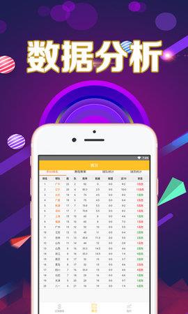 速播体育  v5.7.0图3