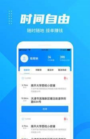 hui到家  v1.0.3图1