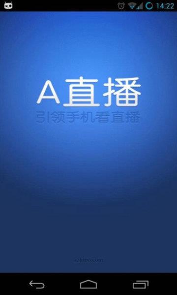 A直播v4.2.0  v1.0图3