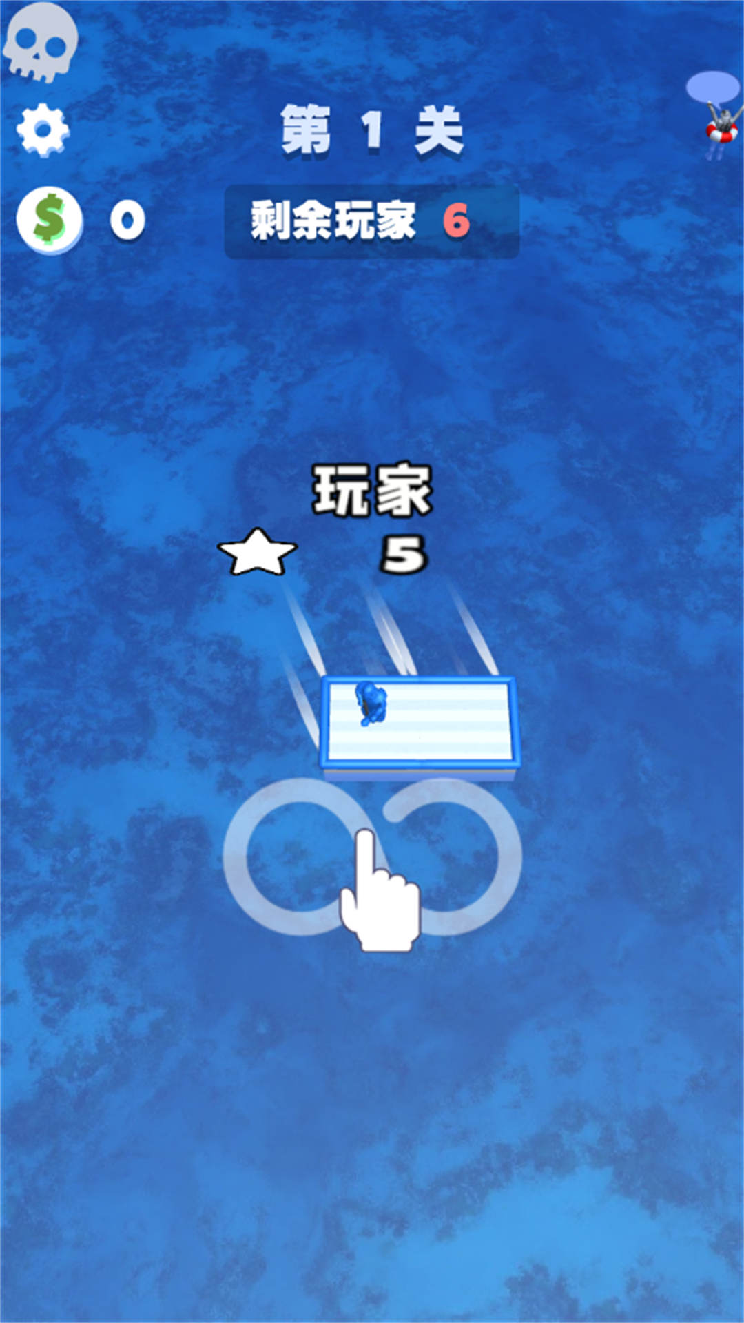 木筏世界水上大乱斗  v1.0.0图1