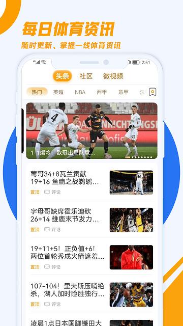 火雀直播  v1.8.4图4