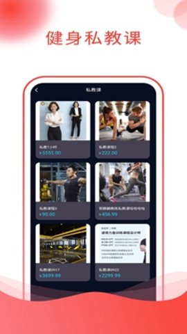 吉乐邦商城  v1.0.1图2