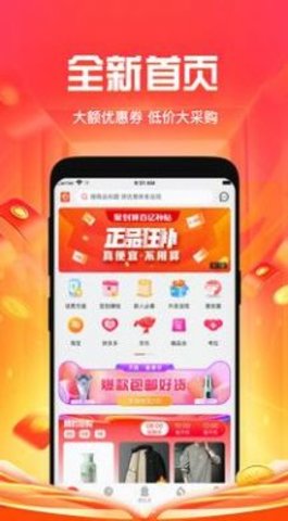 懂惠帝  v1.0.0图2