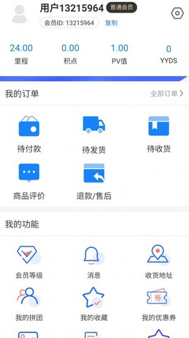 游乐有余  v1.0.0图1