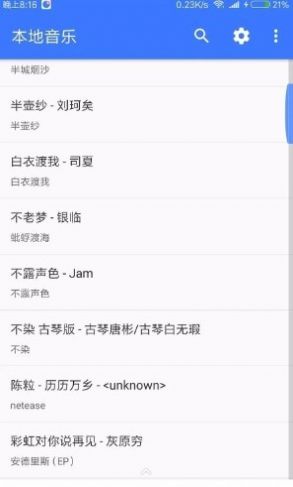 轻心搜  v0.7.3图2