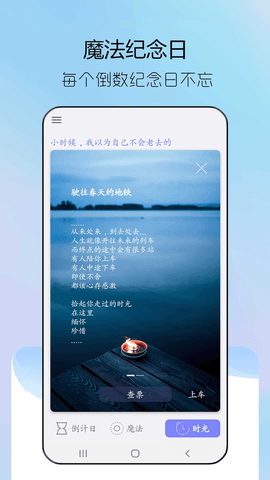 情侣纪念日  v1.0.4图1