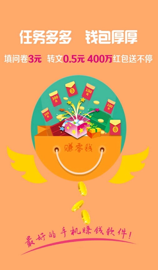 快分转  v2.0.8图1