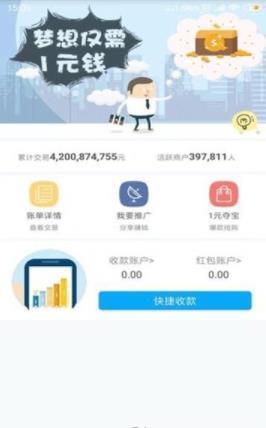 贝芽商城  v4.0.0图3