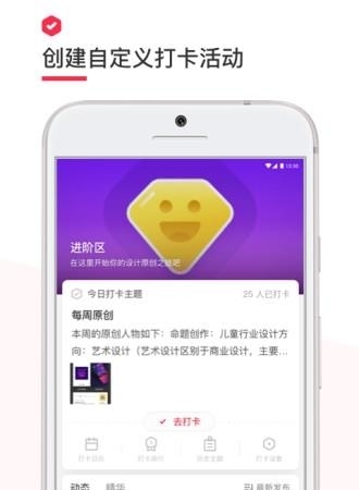 乌托邦UVW  v3.6.3图2