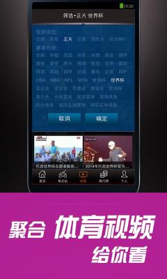 GO体育  v2.1.1图3