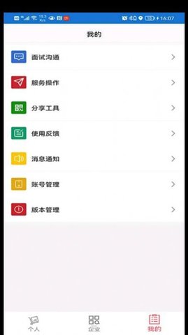 全品荐  v2.3.3图2