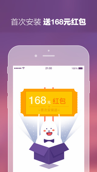 达令  v5.3.1图4