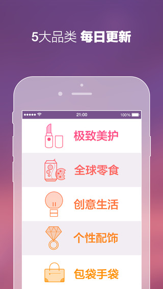 达令  v5.3.1图3