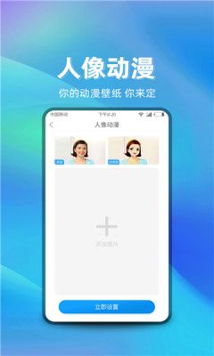 萌芽美化  v1.0.0图1