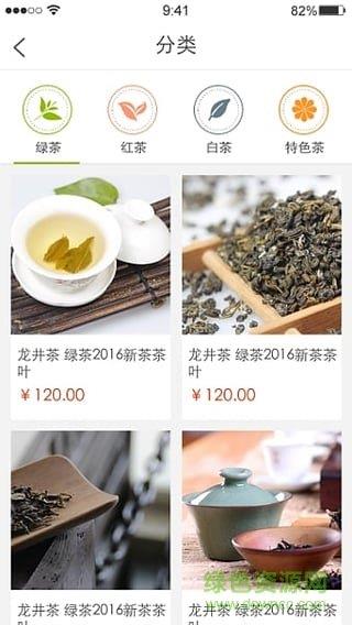 茶多商城