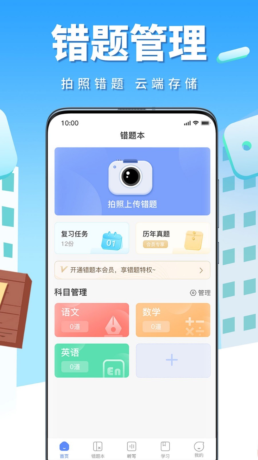 牛蛙圈  v1.1.27图2