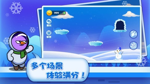 绝世弓箭手  v1.0.1图2