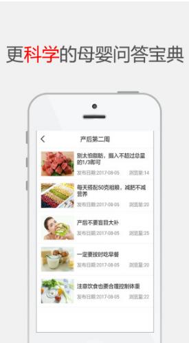 蓝柚学院  v1.5.0图2