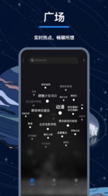 翻面手机版  v0.7.0图2