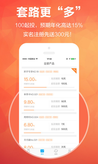 玖安盛世  v0.0.32图3