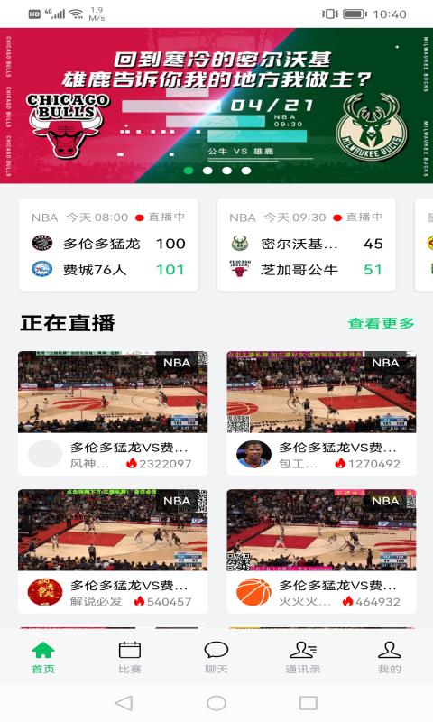 意甲  v2.7.20图2