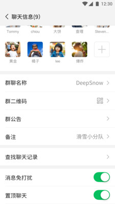 微信2021新版安装包  v11.1.1图1