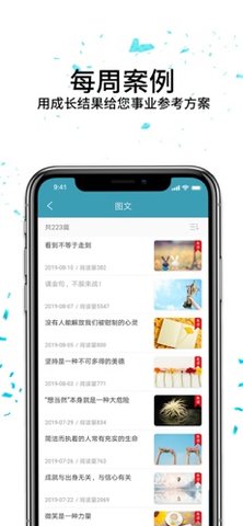 大春之道  v3.7.900图1