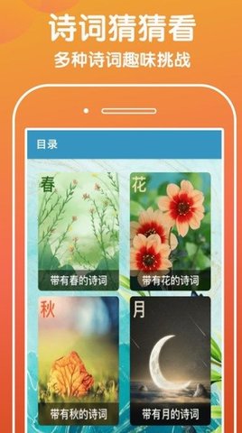 下笔如有神  v1.0.1图1