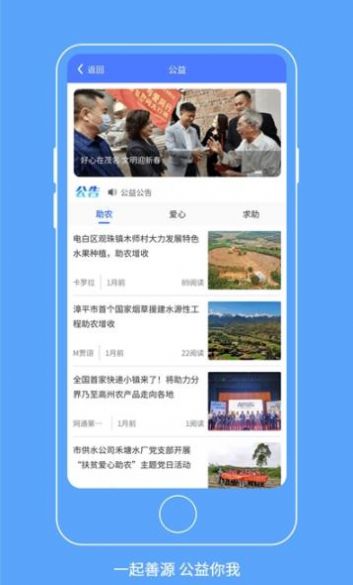 十三兰  v1.0.2图1