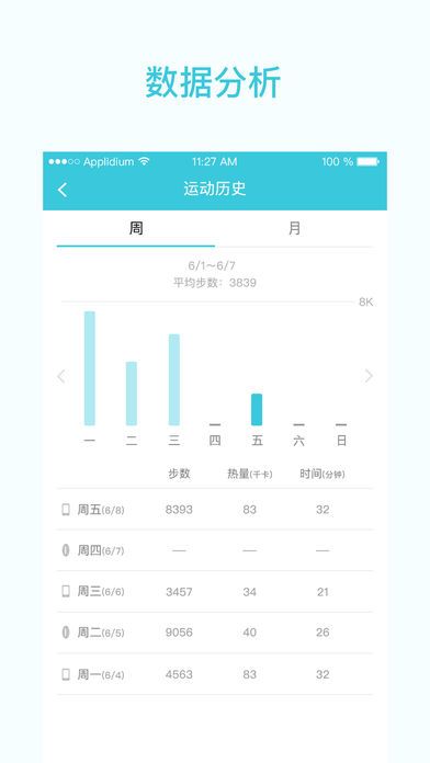 一起走专业版  v4.6.4图2