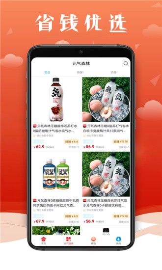 聚流客  v0.0.15图2